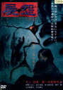 屍怨 SHIONひび/仲野ツヨシ 金子珠美【中古】【邦画】中古DVD