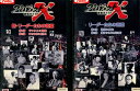 プロジェクトX 挑戦者たち 新・リーダーたちの言葉【全2巻セット】国井雅比古【中古】中古DVD