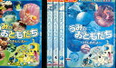 うみのおともだち【全5巻セット】なかよしだね/かわいいね/へんてこだね/きれいだね/げんきだよ【中古】中古DVD