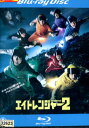 【中古Blu-ray】エイトレンジャー2 /関ジャニ 渋谷すばる【中古】【邦画】【中古】【邦画】中古ブルーレイ