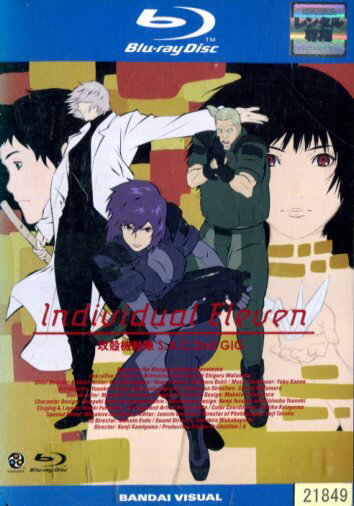 【中古Blu-ray】攻殻機動隊 S.A.C. 2nd GIG Individual Eleven【中古】【アニメ】中古ブルーレイ 【中古Blu-ray】攻殻機動隊 S.A.C. 2nd GIG Individual Eleven【中古】【アニメ】中古ブルーレイ