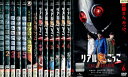 リアル鬼ごっこ【全14巻セット】全5巻+ジ・オリジン全6巻+ライジング+序章+劇場版/本郷奏多【中古】全巻【邦画】中古DVD