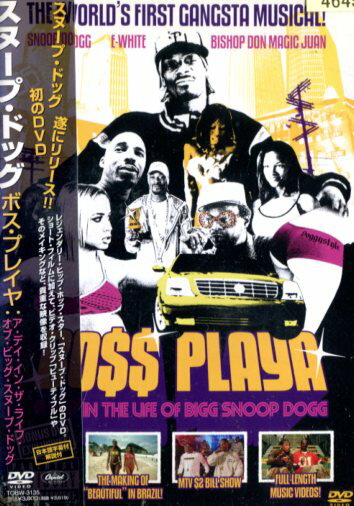 スヌープ・ドッグ　ボス・プレイヤ：ア・デイ・イン・ザ・ライフ・オブ・ビッグ 【中古】中古DVD