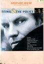 ベスト・オブ・スティング&ポリス 【中古】中古DVD