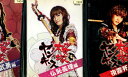 桜塚ヤンキース【全3巻セット】夜露死苦編/仏恥義理編/愛羅武勇編/桜塚やっくん【中古】中古DVD