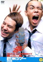 タカトシ寄席 欧米ツアー 2006 /タカアンドトシ【中古】中古DVD