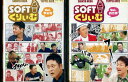 ソフトくりぃむ【全2巻セット】Vol.バニラ、チョコ【中古】中古DVD