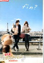 のだめカンタービレ 最終楽章 後編 /上野樹里【中古】【邦画】中古DVD