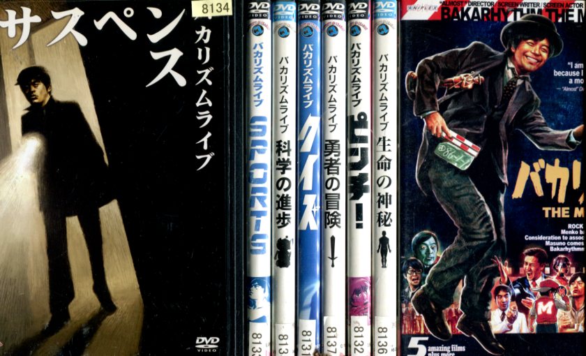 Хꥺ饤 8åȡۥ饤7THE MOVIEšDVD