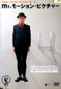 フキコシ・ソロ・アクト・ライブラリー2005「mr.モーション・ピクチャー」【中古】中古DVD