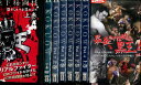 最狂地下格闘技 黒王 KOKUOW VOL.1〜4【全8巻セット】【中古】中古DVD