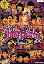 パワー プリン DVD VOL.1【中古】中古DVD