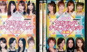 女流モンド チャレンジマッチ【全4巻セット】2016&2017【中古】中古DVD