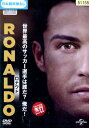ロナウド RONALDO /クリスティアーノ・ロナウド 【中古】中古DVD