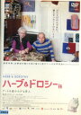 ハーブ&ドロシー アートの森の小さな巨人【字幕のみ】【中古】【洋画】中古DVD
