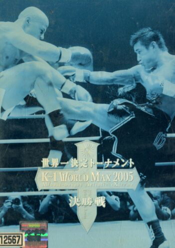 K-1 WORLD MAX2005 ȡʥȡ辡ƤˡšۡˮDVD