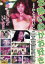 お熱いのがお好き /かとうれいこ 三沢あけみ【中古】【邦画】中古DVD 2,800円