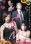 新SとM episode4/宮内知美 川村りか【中古】【邦画】中古DVD 450円