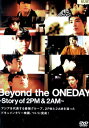 Beyond the ONEDAY ビヨンド ザ ワンデイ Story of 2PM&2AM【中古】中古DVD