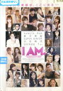 I AM SMTOWN LIVE WORLD TOUR in Madison Square Garden/カンタ・BoA・東方神起・SUPER JUNIOR・f...