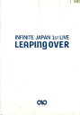 INFINITE JAPAN 1ST LIVE LEAPING OVER / インフィニット【中古】中古DVD