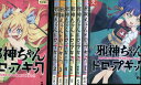 邪神ちゃんドロップキック【全4巻セット】 1期+2期【中古】邪神ちゃんドロップキック’【アニメ】中古DVD