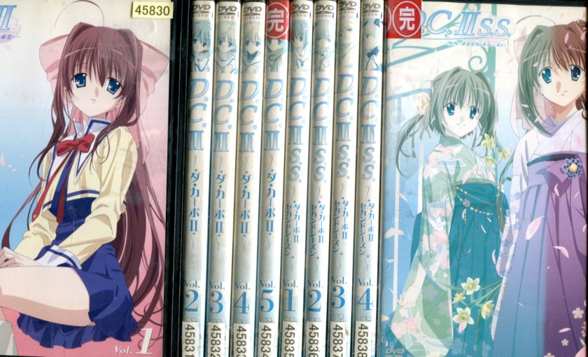 楽天市場】ダ・カーポdvd全巻の通販 楽天市場】ダ・カーポdvd全巻の通販