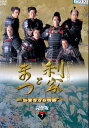 NHK大河ドラマ 利家とまつ 加賀百万石物語 完全版 Dicc.7/唐沢寿明 反町隆史 松嶋菜々子【中古】【邦画】中古DVD