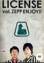 LICENSE Vol.ZEPP ENJOY /ライセンス【中古】中古DVD