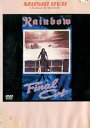 レインボー/ファイナル・カット【中古】【洋画】中古DVD