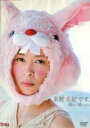水野美紀です。/写真集の裏側&奮闘記【中古】【邦画】中古DVD