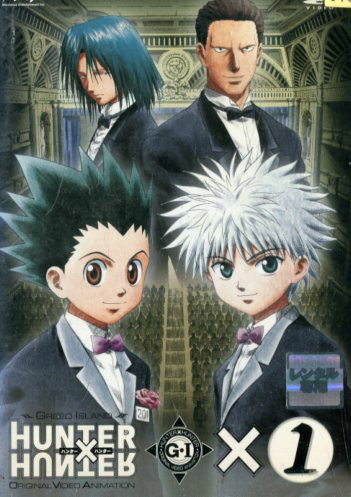 楽天市場】hunter × hunter dvd ovaの通販 楽天市場】hunter × hunter dvd ovaの通販