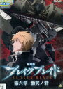 劇場版 ブレイクブレイド 第六章 慟哭ノ砦【中古】【アニメ】中古DVD