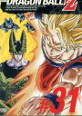 DRAGON BALLZ ドラゴンボールZ #31【中古】【アニメ】中古DVD