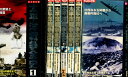 太平洋戦争全史1〜6+8【7巻セット】【中古】中古DVD
