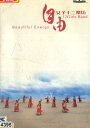 自由 女子十二楽坊【中古】中古DVD