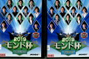 麻雀プロリーグ 2019 モンド杯 【全2巻セット】準決勝+決勝戦【中古】中古DVD