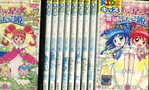 ふしぎ星の☆ふたご姫 【10巻セット】全13巻中で1と2と5が欠品です。【中古】【アニメ】中古DVD