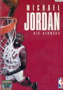 マイケル・ジョーダン HIS AIRNESS【中古】中古DVD