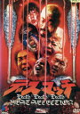 大日本プロレス デスマッチ BEST SELECTHION/木村キンタロー 松永光弘【中古】中古DVD