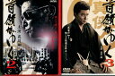 首領がゆく2.3【2巻セット】哀川翔【中古】【邦画】中古DVD