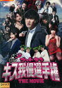 ゴッドタン キス我慢選手権 THE MOVIE /劇団ひとり【中古】中古DVD