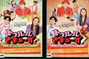 トゥルルさまぁ〜ず【3巻セット】【中古】中古DVD