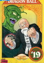 DRAGON BALL ドラゴンボール #19【中古】【アニメ】中古DVD