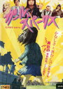 ガール・スパークス /井川あゆ子 石井裕也【中古】【邦画】中古DVD