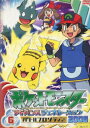 ポケットモンスター アドバンスジェネレーション 2006 バトルフロンティア6【中古】【アニメ】中古DVD