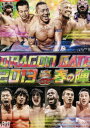 DRAGON GATE 2013 春の陣【中古】中古DVD