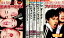 松竹芸能LIVE【全7巻セット】ますだおかだ/安田大サーカス/オジンオズボーン/チョップリン/その他【中古】中古DVD 400円
