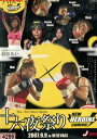 十六夜祭り 2007.9.9㏌新宿FACE NEW HEROINE COMING!【中古】中古DVD