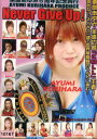 栗原あゆ 6周年記念興行 Never GIVE UP!【中古】中古DVD